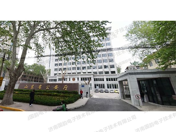 海南省公安廳.jpg