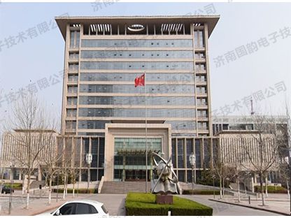 山東省濱州市國土資源局.jpg